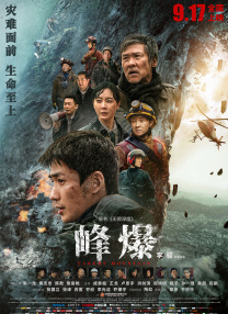 欧洲精品在线观看